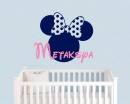 Mini Mouse Customized Name Wall Decals Baby Nursery Name Stickers